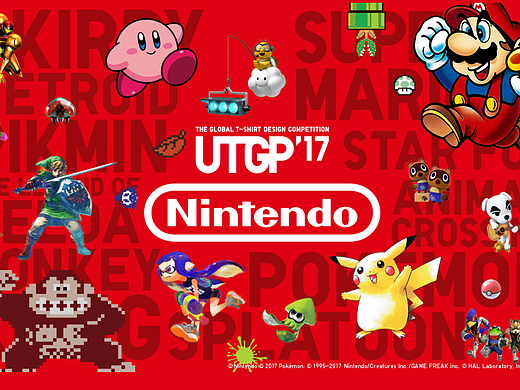 UTGP'17 × 任天堂 | 设计大赛参赛作品展示