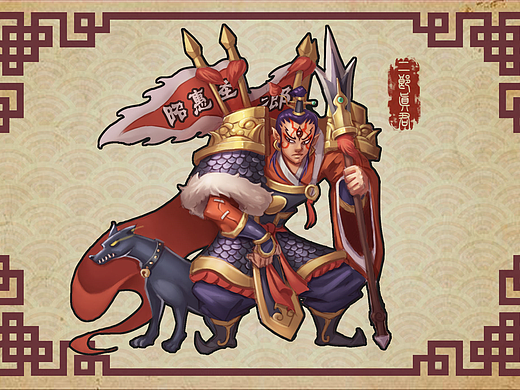 封神图鉴之二郎显圣真君（个人主页-ZNDAyMzA4MzY=） - 其他平面 - 站酷设计师Z24816977原创素材 - 站酷ZCOOL