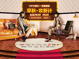 APP活动