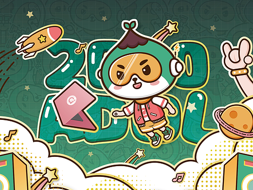 a豆—潮流有色IP品牌形象设计