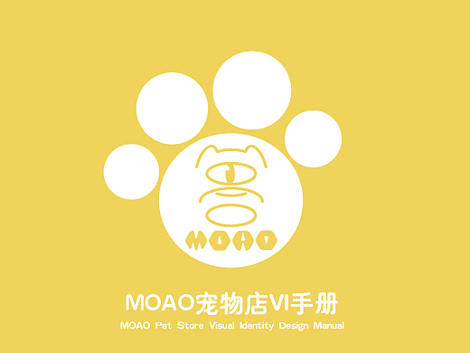 MOAO宠物店VI设计