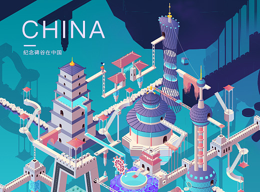 纪念碑谷在中国