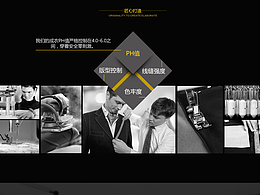 网页设计