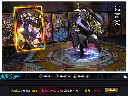 2016年制作的三国类手游（个人主页-ZMjI2NTY5MDA=） - 其他 - 站酷设计师cyrilhxy原创素材 - 站酷ZCOOL