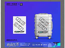 宝来-米家创意贴纸