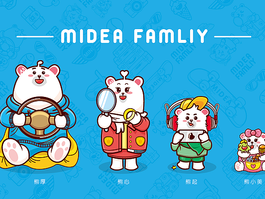 Midea Family-率性出游