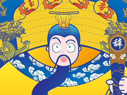 罢风神，用美的（个人主页-ZMjcxMDMyODQ=） - 海报 - 站酷设计师长生不老怪原创素材 - 站酷ZCOOL