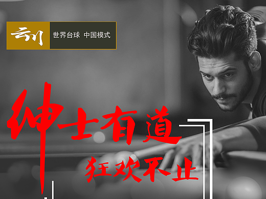 店面海报（个人主页-ZMjIyNzU5NDA=） - 海报 - 站酷设计师姜文文原创素材 - 站酷ZCOOL