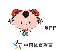 乐仔仔