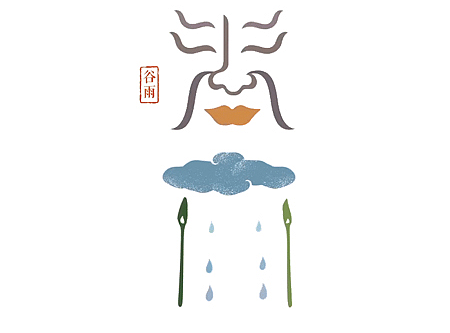 这套手绘24节气动图文字logo，美的让人无法移开目光！