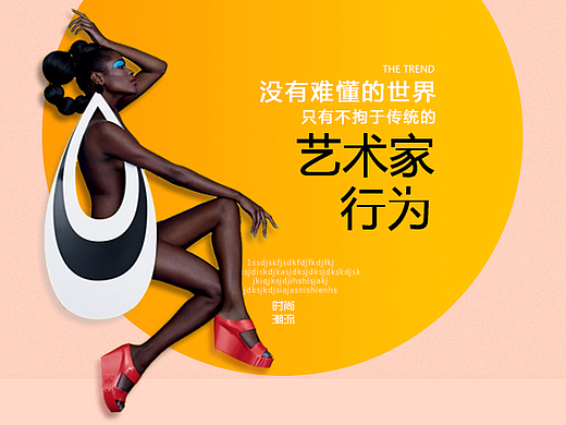 简约时尚潮流banner