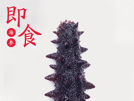 电商海鲜拍摄 设计