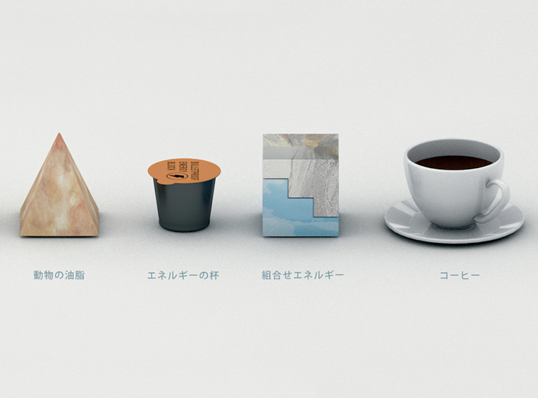【防弹咖啡】包装设计及展示