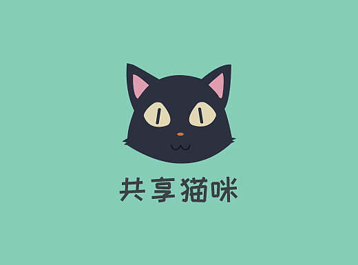 共享猫咪