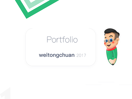 UI-portfolio-2017（个人主页-ZMjM4MjQ1OTI=） - 其他UI - 站酷设计师韦童川RICHIE原创素材 - 站酷ZCOOL