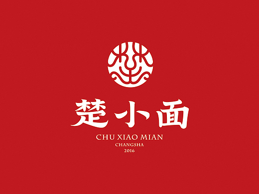 楚小面