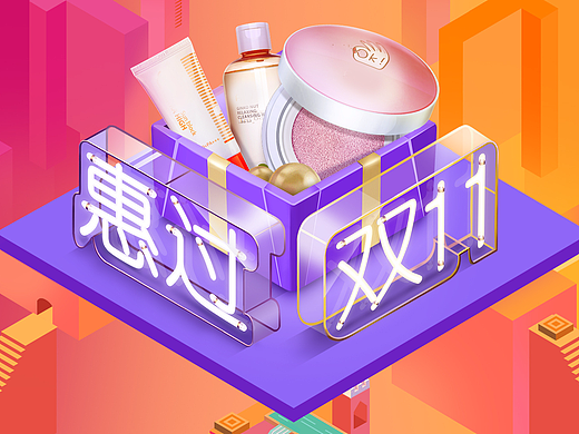 纪念碑谷双11系列