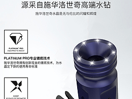 汽车用品出风口精油香氛