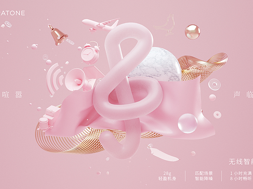 LIBRATONE  TRACK+——“轻”听自然，声临其“静”