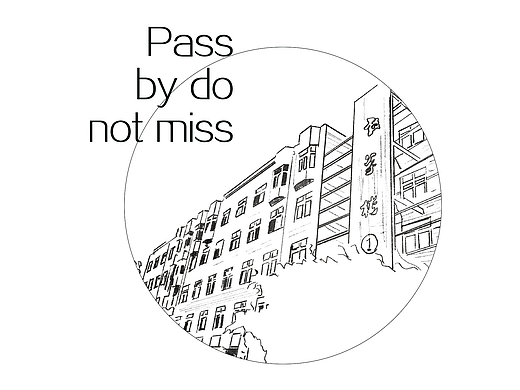 毕业季