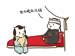 元素