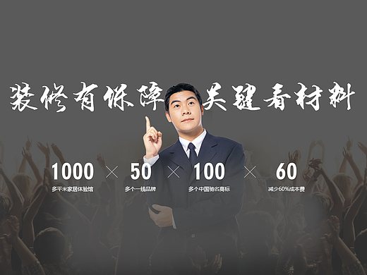 那些年做过的网页第五集