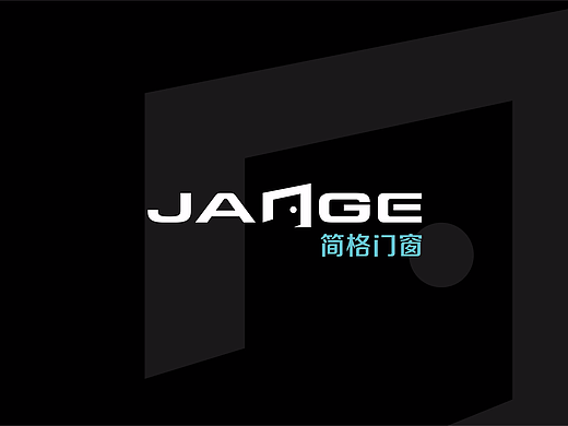 JANGE简格-品牌全案
