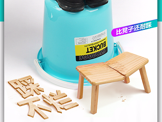 天貓家居用品水桶詳情頁（個(gè)人主頁-ZMjI5OTExMTY=） - 品牌 - 站酷設(shè)計(jì)師zxc初學(xué)者原創(chuàng)素材 - 站酷ZCOOL