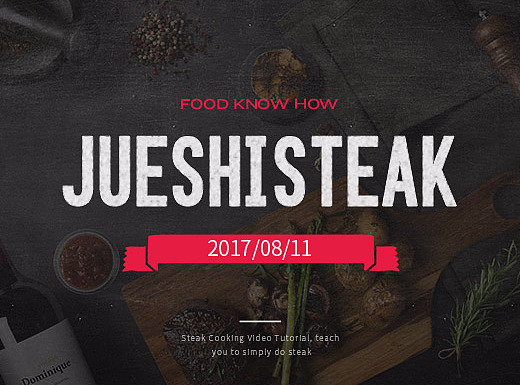 JUESHI STEAK 绝世牛排电商首页