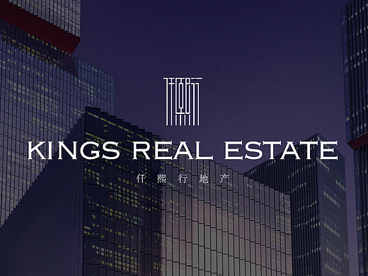 仟熙行品牌VI--時与間设计