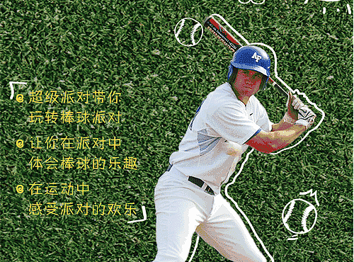 整理了一下前段时间做的活动海报