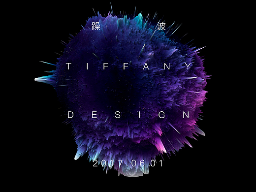 C4D-躁波練習(xí)（個(gè)人主頁-ZMjIxMTI4MDg=） - 其他UI - 站酷設(shè)計(jì)師Tiffany_Mao原創(chuàng)素材 - 站酷ZCOOL