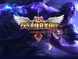 英雄联盟lol 主题图标 手绘