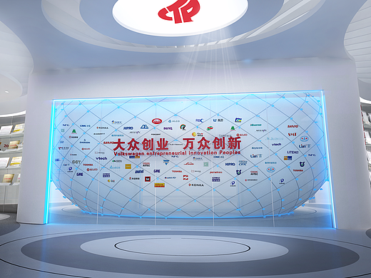 三河燕郊新技术创业服务中心 展示厅设计方案