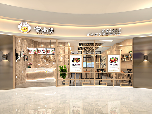 安小煲快餐厅（个人主页-ZMjM3MjU2MDA=） - 家装设计 - 站酷设计师zrzs1224原创素材 - 站酷ZCOOL