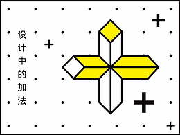 教程