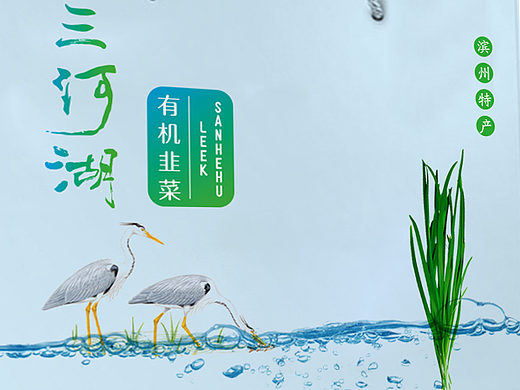 3款包装设计