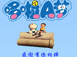 图标