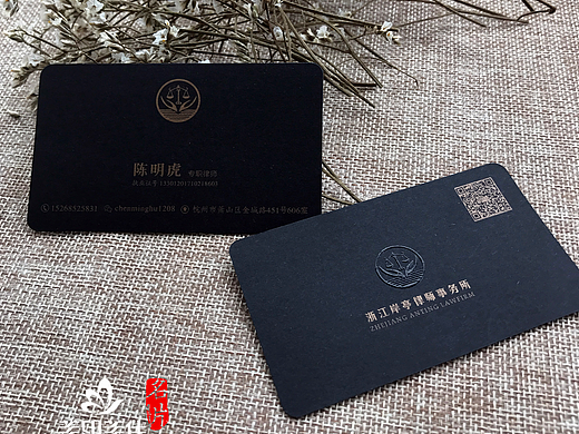 黑卡透明水晶凸字