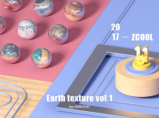 Earth texture vol.1