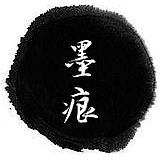 Mo_痕的头像