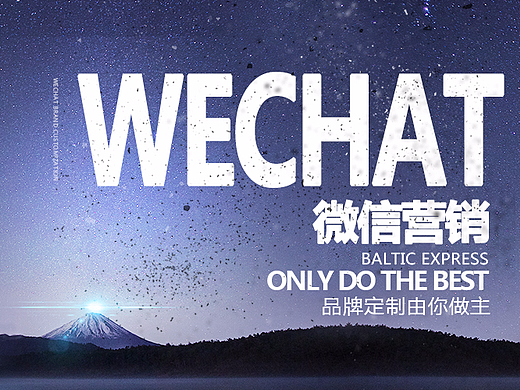 互联网公司banner