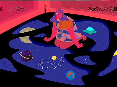 如临真境