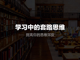 字体