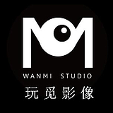 玩觅影像的头像