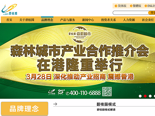 网站设计