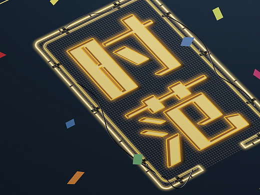 房地产时范