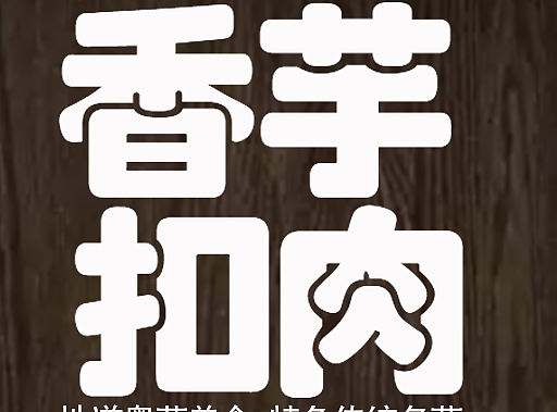 海报设计（个人主页-ZMjMwODk3OTI=） - 海报 - 站酷设计师猫七姑娘小思绪原创素材 - 站酷ZCOOL