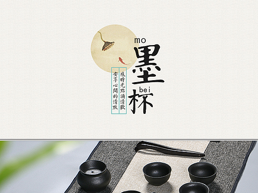 日式中国风简约茶具陶瓷详情