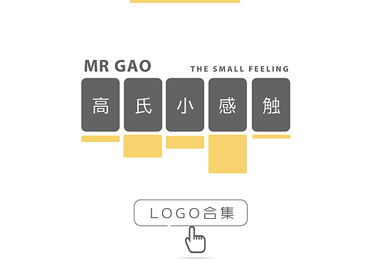 品牌设计集合 | 商业品牌案例 